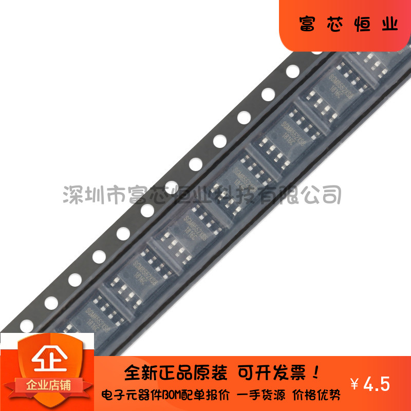 原装正品 SGM8552XS8G/TR SOIC-8 双通道 轨到轨精密运算放大器