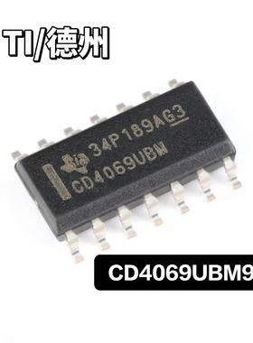 原装正品 贴片 CD4069UBM96 SOIC-14 CMOS六个反相器 逻辑芯片