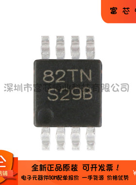 原装 贴片 LM3485MM MSOP-8 4.5-35V 滞后非同步 PFET 降压控制器