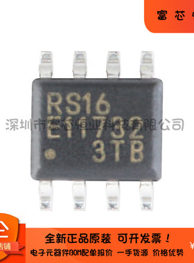 原装正品 贴片MB85RS16PNF-G-JNERE1/SOIC-8 SPI接口 FRAM存储器