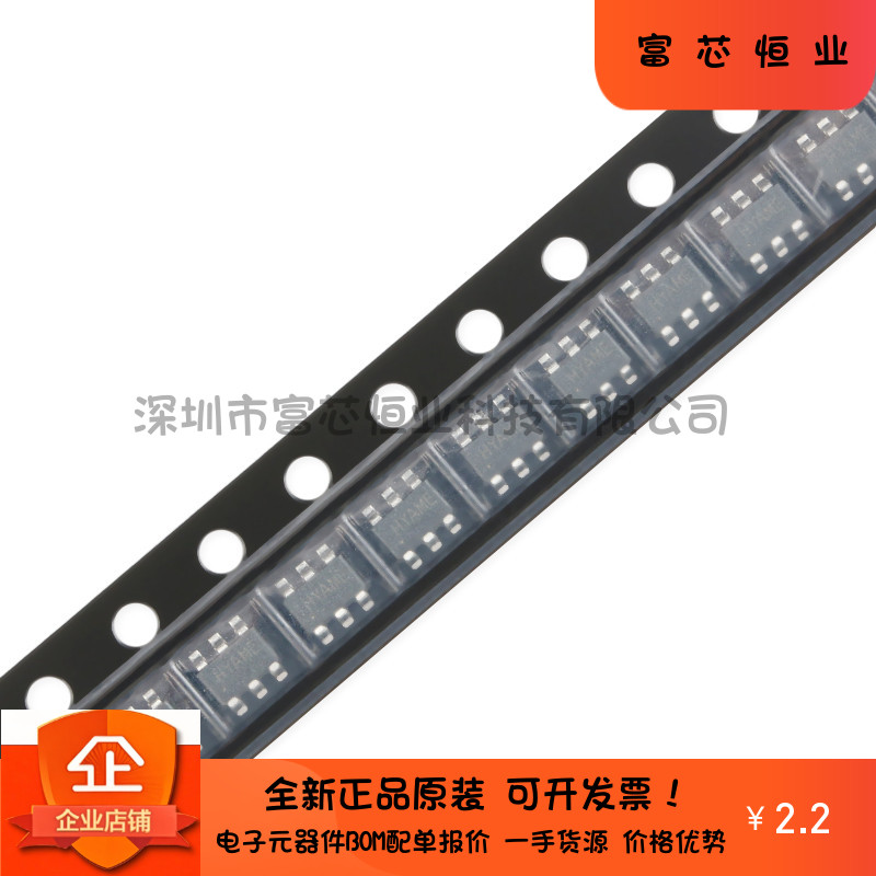 原装正品 SY7200AABC SOT-23-6 贴片 丝印HY DC-DC升压LED驱动器