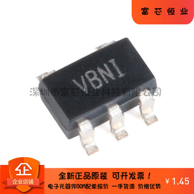 原装正品 贴片 TLV3491AIDBVR SOT23-5 1.8V 单路 电压比较器