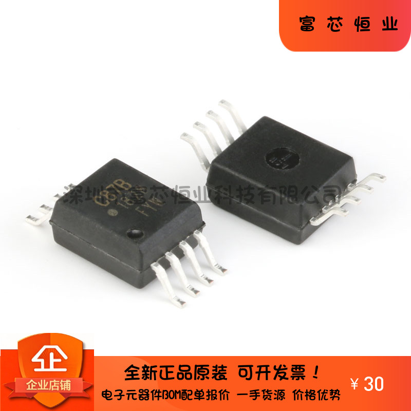 原装正品ACPL-C797-500E 3通道 10MHz/16bits 光隔离Σ-Δ调制器