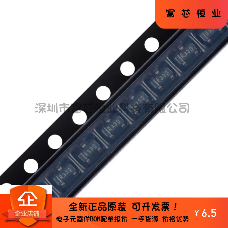 全新原装REF3325AIDBZR 丝印R33D SOT-23 3.0V输出 电压基准