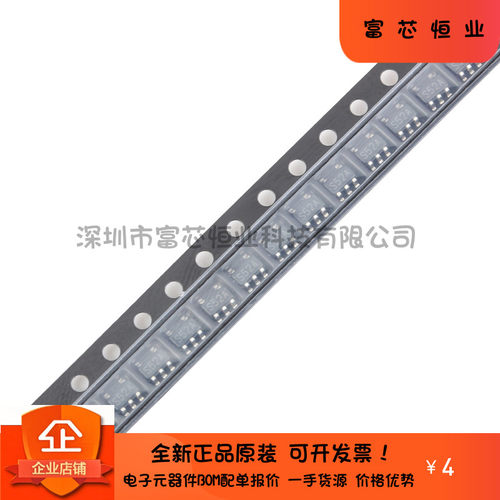 原装正品 LM2733XMF/NOPB SOT23-5 40V FET开关 1A 升压变换器