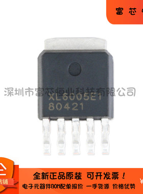原装正品 XL6005E1 TO252-5 4A 60V 180khz升压LED恒流驱动器芯片