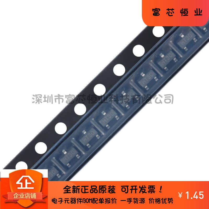 原装HT7530S SOT-23 输出3V/100mA 低压差线性稳压器LDO芯片 5只