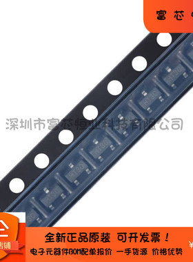原装HT7530S SOT-23 输出3V/100mA 低压差线性稳压器LDO芯片 5只