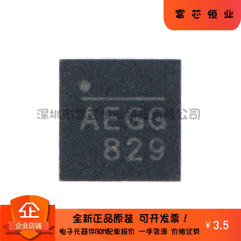 原装正品 贴片 MP2615GQ-Z QFN-16 电池电源管理芯片