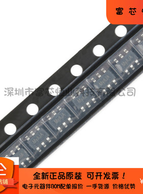 原装正品 SY8401ABC SOT-23-6 贴片 丝印My 异步降压DC-DC稳压器