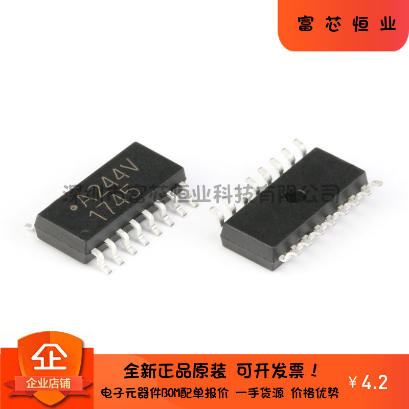 原装正品 ACPL-244-560E SOIC-16 交流/多通道半节距光敏晶体管光