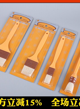 三能SN4120 SN4121 SN41194塑料柄大中小号羊毛刷 烧烤油刷蛋液刷