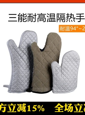 三能隔热手套耐高热烤箱微波炉防烫手套SN7990厨房烘焙工具SN7991