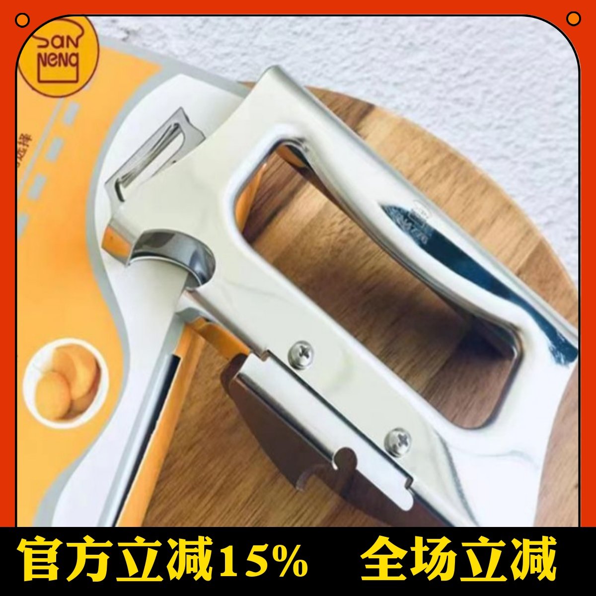 开罐器罐头刀三能开罐专用