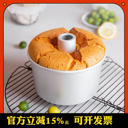 三能烘焙模具4 5 6 7 8寸中空烟囱空心活底戚风蛋糕模SN5281 5283