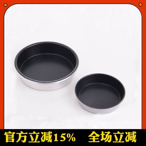三能汉堡肉松面包模具