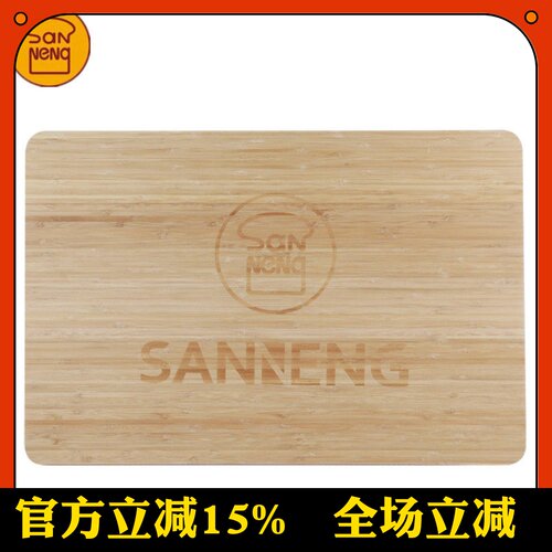 三能竹木材质发酵板400*600面团发酵厨房砧板SN8061揉面板商用