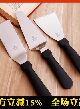 三能烘焙工具 蛋糕芝士铲刀 巧克力披萨馅饼铲子SN4876 4877 4878