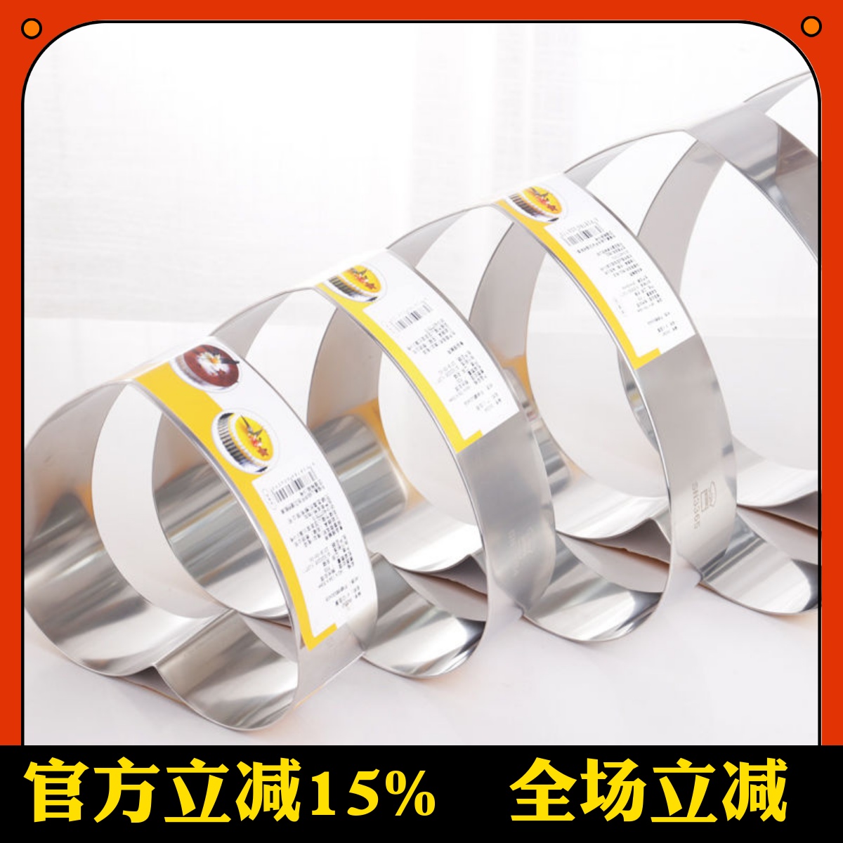 心形蛋糕模具三能不锈钢