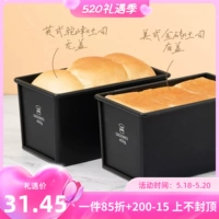 Черная форма, 450г, 250г, 900г
