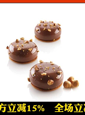 Silikomart意大利8连石头模硅胶模直径65mm慕斯蛋糕烘焙工具SF163