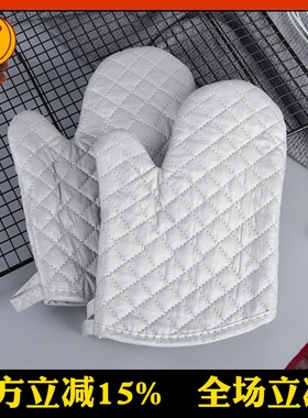 三能隔热手套SN7993 7994 7995烤箱耐高温烤箱微波炉防烫防热手套