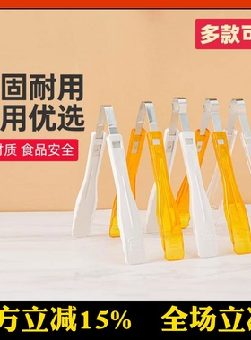 三能烘焙工具SN4010塑料面包夹4011食品夹4012蛋糕夹西点糕点夹子