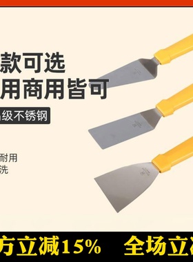 三能屋诺烘焙工具披萨铲刀巧克力铲花刀蛋糕铲刀SN4873 4874 4875
