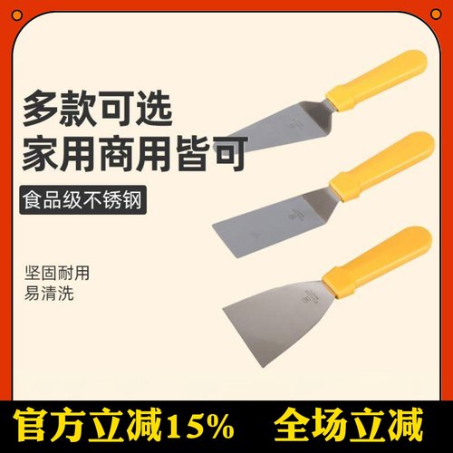 三能屋诺烘焙工具披萨铲刀巧克力铲花刀蛋糕铲刀SN4873 4874 4875