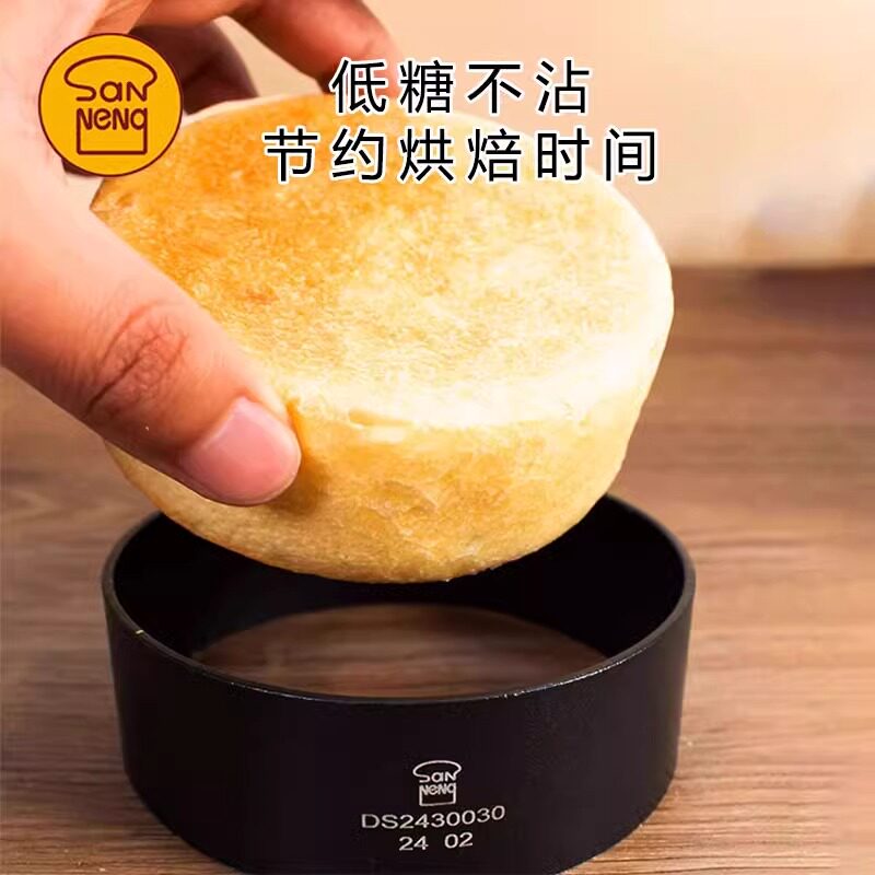 三能大鼓面包模具不锈钢圆形图片