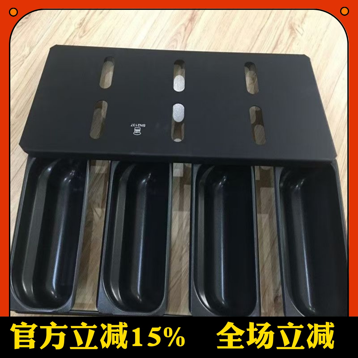 三能2连4连史多伦烤盘圣诞节蛋糕