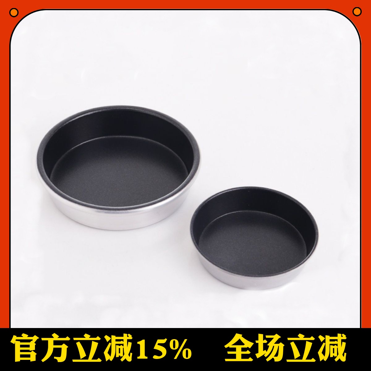 三能鸡蛋汉堡肉松蛋糕胚面包模具小花蛋糕烘焙模具不沾粘SN62005