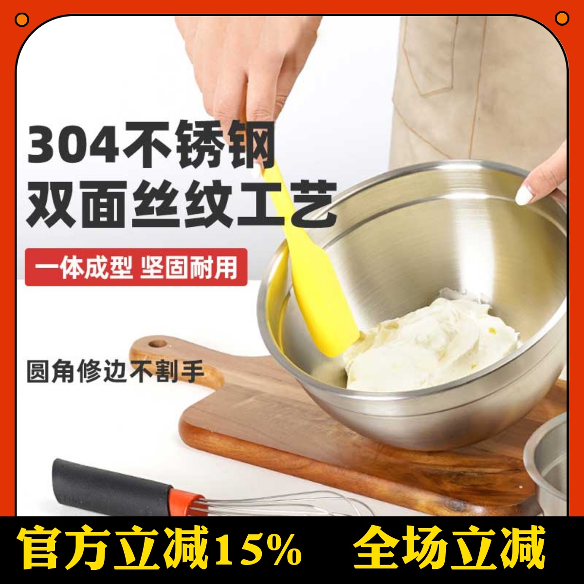 三能不锈钢加厚打蛋盆搅拌盆奶油打发和面料理盆DIY烘焙工具家用