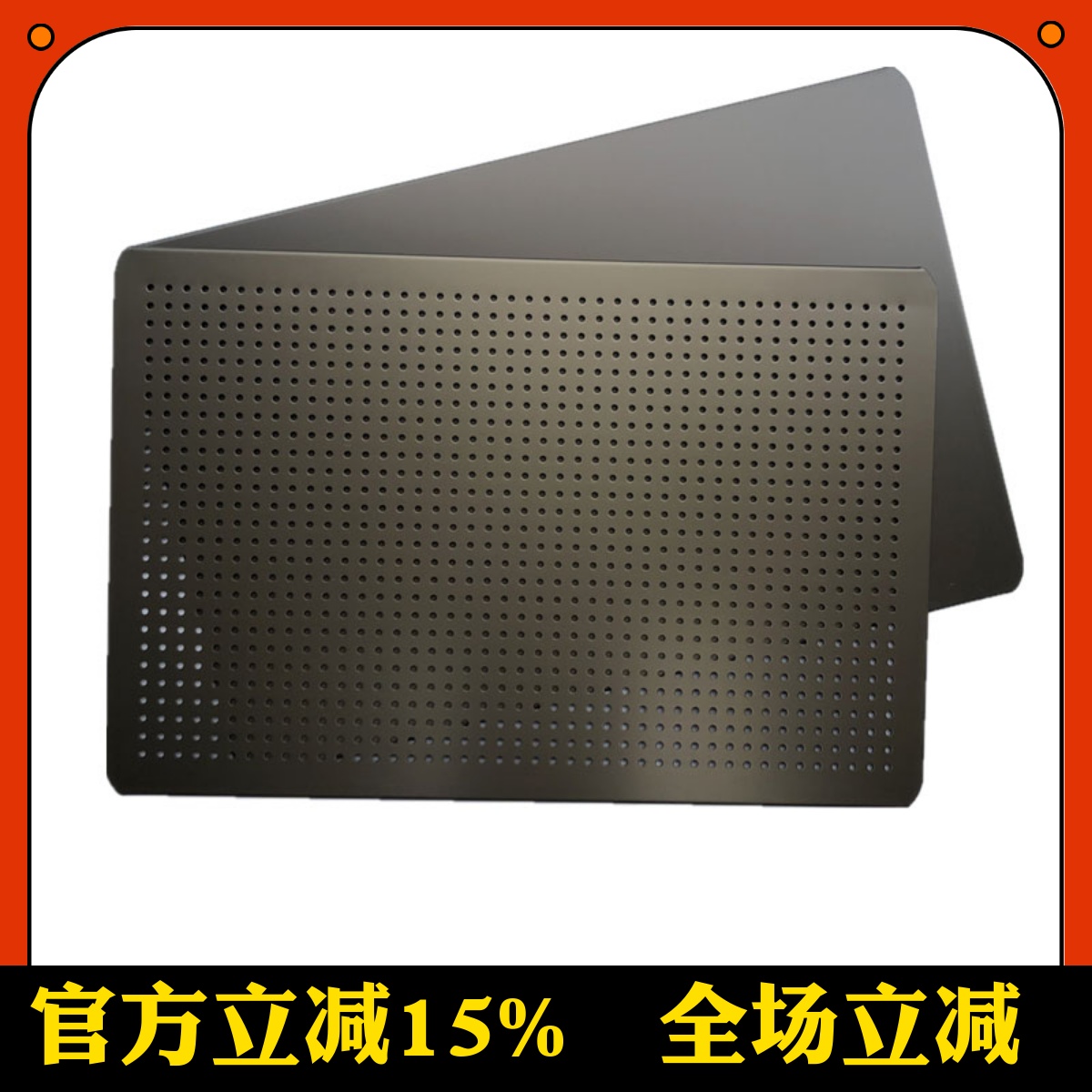 三能无边冲孔烤盘sn1565