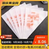 Утолщенные одноразовые декоративные сумки для выпечки