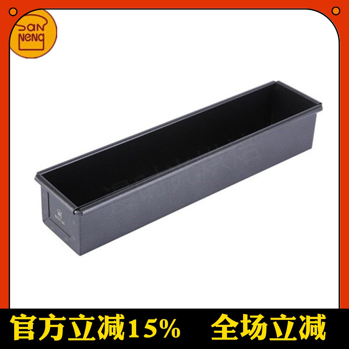 三能磅蛋糕水果条长方形烘焙烤箱图片