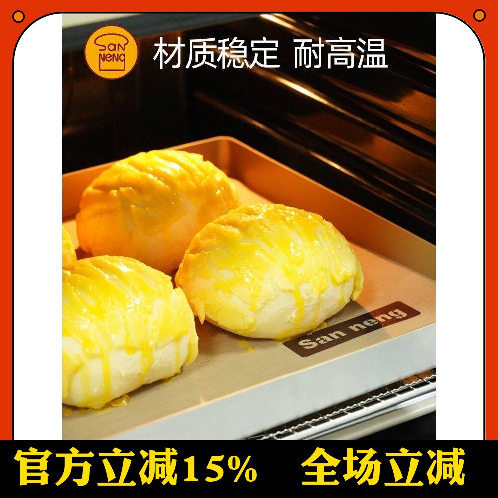 烘焙不沾布6寸蛋糕脱模28cm大烤图片