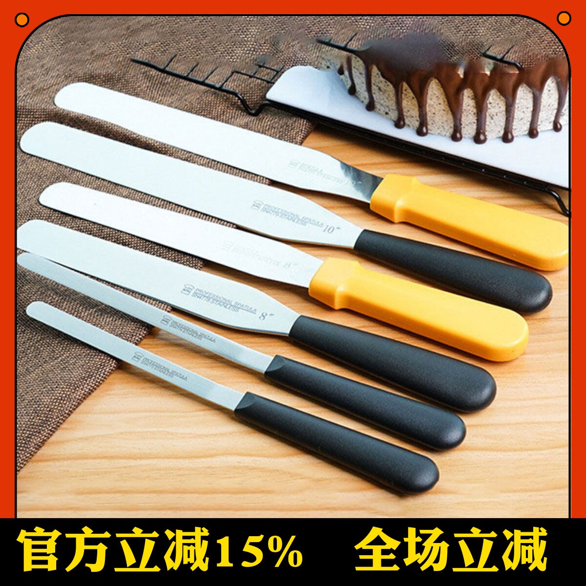 三能烘焙工具8寸10寸12寸刮平刀蛋糕抹刀吻刀SN4778 4779抹奶油刀
