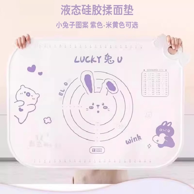 烘焙工具硅胶揉面垫加厚食品级案板厨房面板家用和面擀面垫带刻度