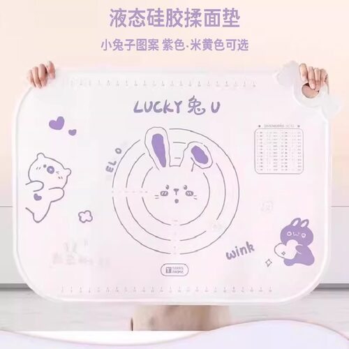烘焙工具硅胶揉面垫加厚食品级案板厨房面板家用和面擀面垫带刻度
