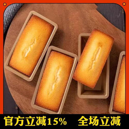 三能费南雪金砖蛋糕模具SN62105