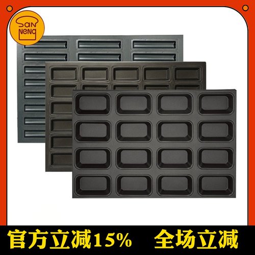 三能16连玉米蛋挞烤盘sn9090
