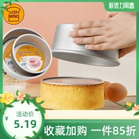 Санэннг выпекает Qifeng Antode Model 4 5 6 -INCH 8 10 12 дюйм 14 16 18 -дюймовый круглый пирог