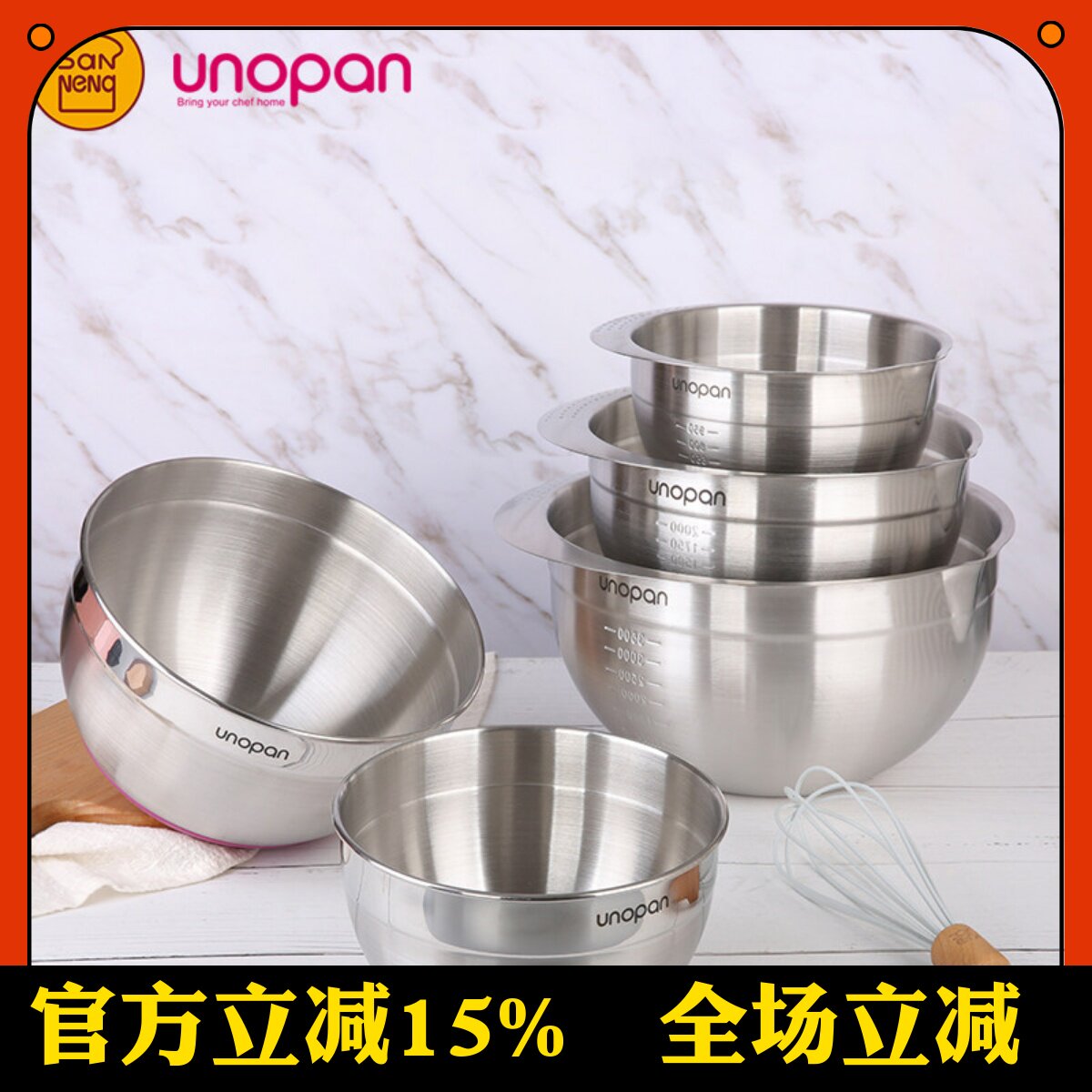 三能屋诺加深打蛋料理盆不锈钢304带刻度打发防溅硅胶烘焙和面盆