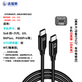 OTG声卡连接线SO8直播内录Lightning TypeC转接音频适用苹果15