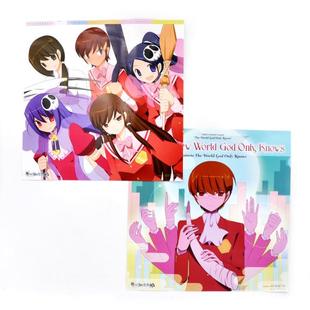 渡鸦阁下 现货日版只有神知道的世界2方形海报套装