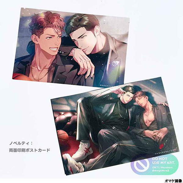 渡鸦阁下随时截 日版 灌篮高手 三井寿宫城良田 同人塑胶海报立牌