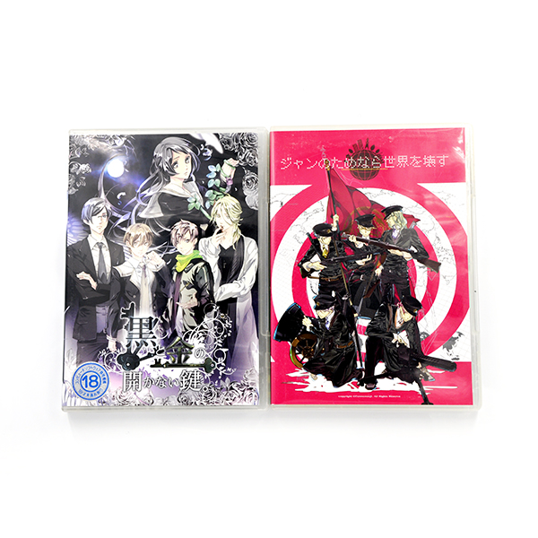 渡鸦阁下现货日版无法打开的黑与金的钥匙GIAN毁灭世界游戏卡盒