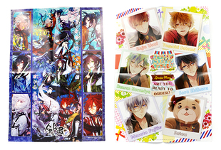 渡鸦阁下现货日版剑为君舞 HAPPY SUGAR 双面海报