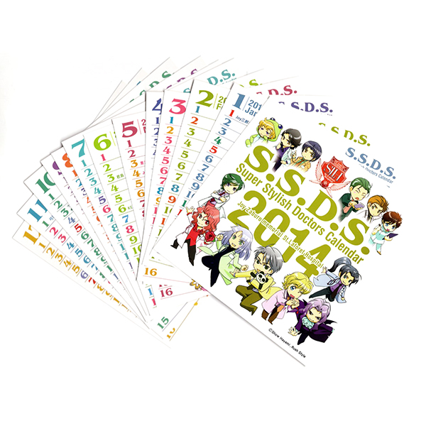 渡鸦阁下现货日版 SSDS Super Stylish Doctors Story 2014年台历